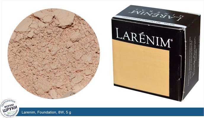Larenim, Foundation, 8W, 5 g