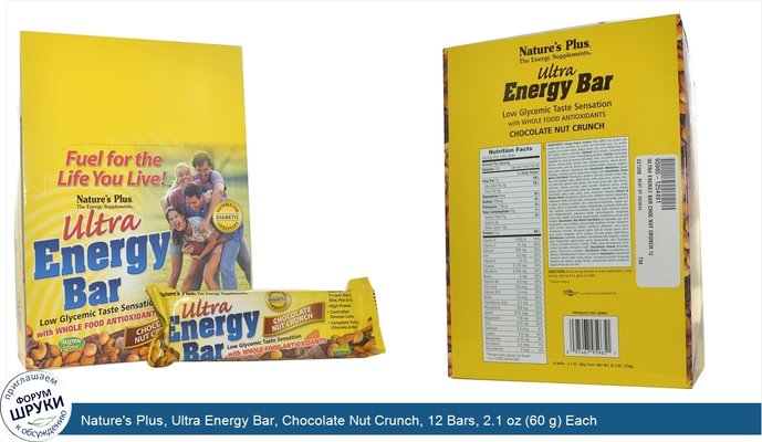 Nature\'s Plus, Ultra Energy Bar, Chocolate Nut Crunch, 12 Bars, 2.1 oz (60 g) Each