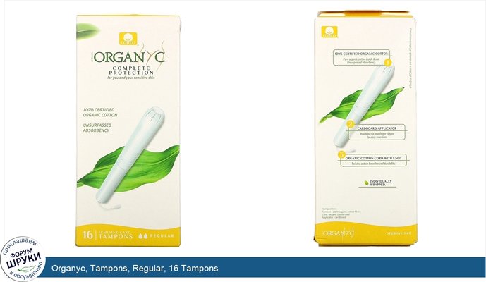 Organyc, Tampons, Regular, 16 Tampons