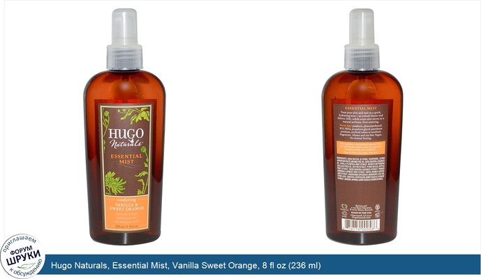 Hugo Naturals, Essential Mist, Vanilla Sweet Orange, 8 fl oz (236 ml)