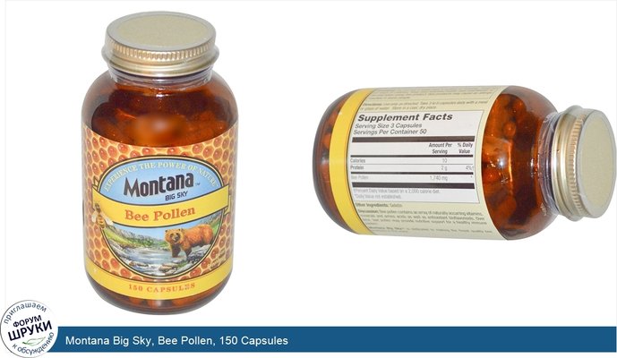 Montana Big Sky, Bee Pollen, 150 Capsules