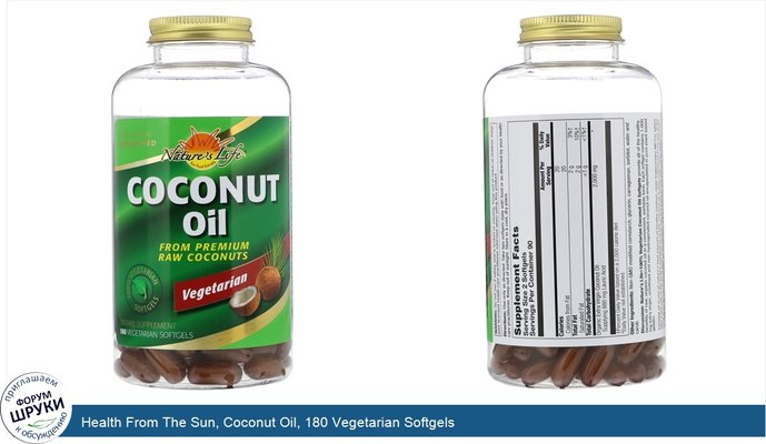 Health From The Sun, Coconut Oil, 180 Vegetarian Softgels