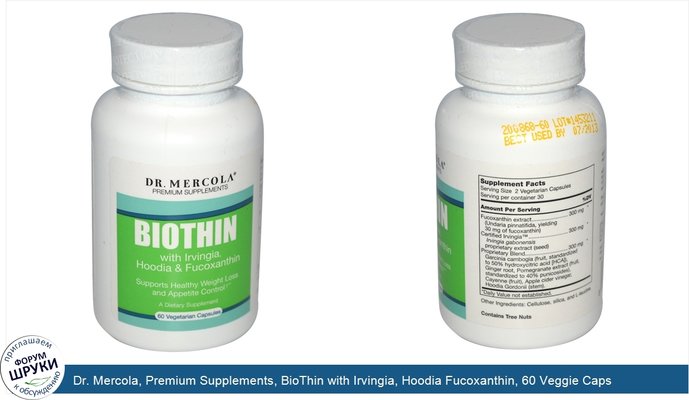 Dr. Mercola, Premium Supplements, BioThin with Irvingia, Hoodia Fucoxanthin, 60 Veggie Caps