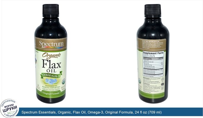 Spectrum Essentials, Organic, Flax Oil, Omega-3, Original Formula, 24 fl oz (709 ml)