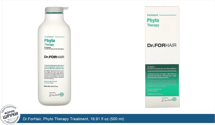 Dr.ForHair, Phyto Therapy Treatment, 16.91 fl oz (500 ml)