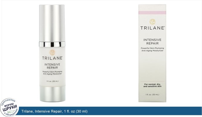 Trilane, Intensive Repair, 1 fl. oz (30 ml)