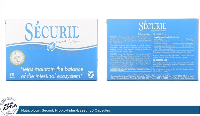 Nutricology, Securil, Propio-Fidus-Based, 30 Capsules