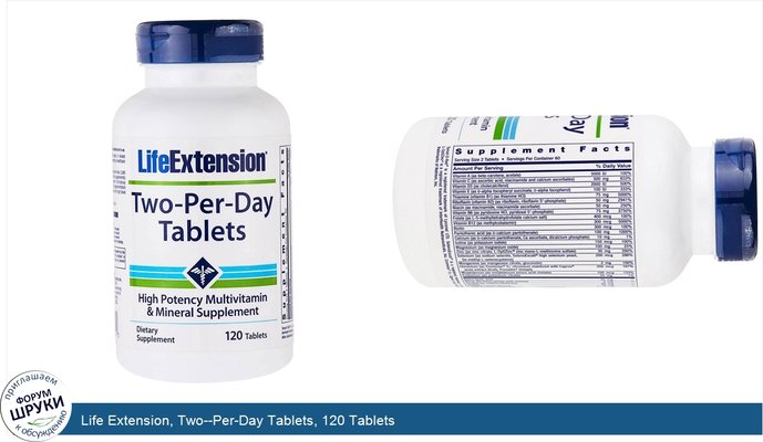 Life Extension, Two--Per-Day Tablets, 120 Tablets