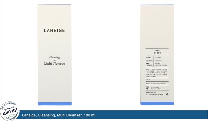 Laneige, Cleansing, Multi Cleanser, 180 ml