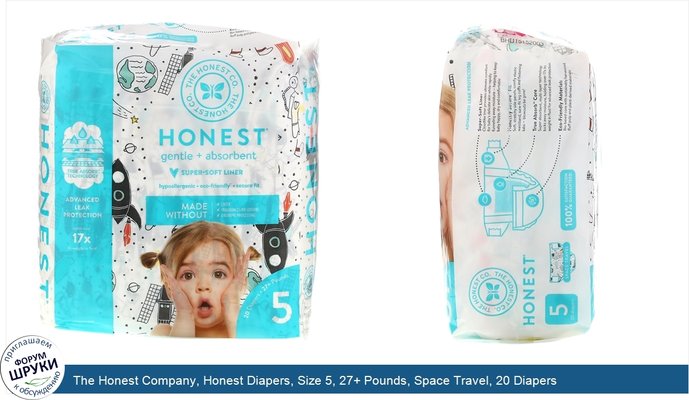 The Honest Company, Honest Diapers, Size 5, 27+ Pounds, Space Travel, 20 Diapers