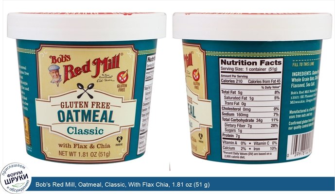 Bob\'s Red Mill, Oatmeal, Classic, With Flax Chia, 1.81 oz (51 g)