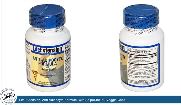 Life Extension, Anti-Adipocyte Formula, with AdipoStat, 60 Veggie Caps