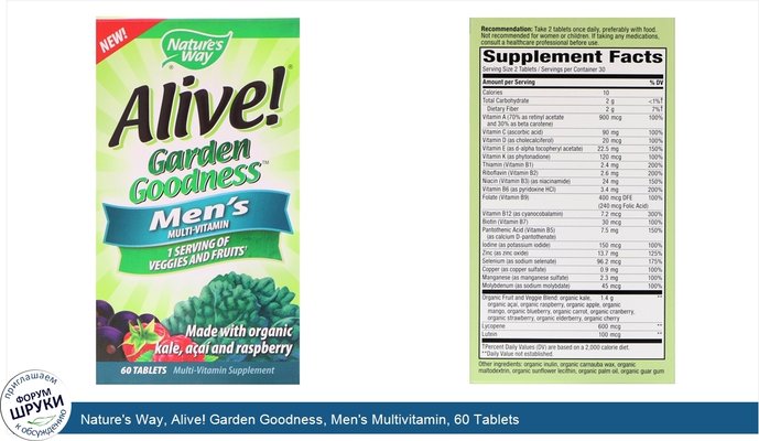 Nature\'s Way, Alive! Garden Goodness, Men\'s Multivitamin, 60 Tablets