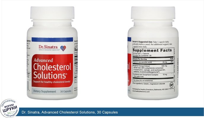 Dr. Sinatra, Advanced Cholesterol Solutions, 30 Capsules