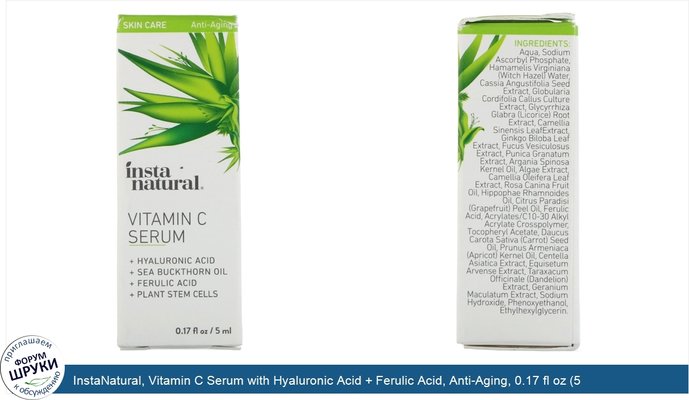 InstaNatural, Vitamin C Serum with Hyaluronic Acid + Ferulic Acid, Anti-Aging, 0.17 fl oz (5 ml)