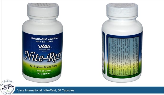 Vaxa International, Nite-Rest, 60 Capsules