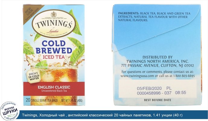 Twinings, Холодный чай , английский классический 20 чайных пакетиков, 1.41 унции (40 г)