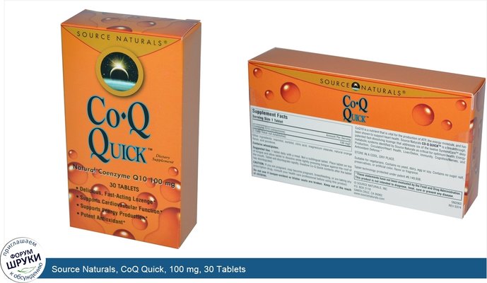 Source Naturals, CoQ Quick, 100 mg, 30 Tablets