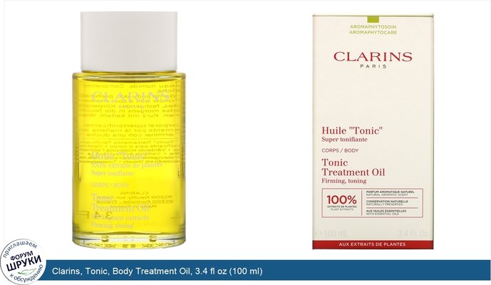 Clarins, Tonic, Body Treatment Oil, 3.4 fl oz (100 ml)