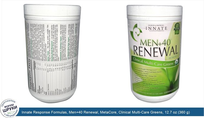 Innate Response Formulas, Men+40 Renewal, MetaCore, Clinical Multi-Care Greens, 12.7 oz (360 g)