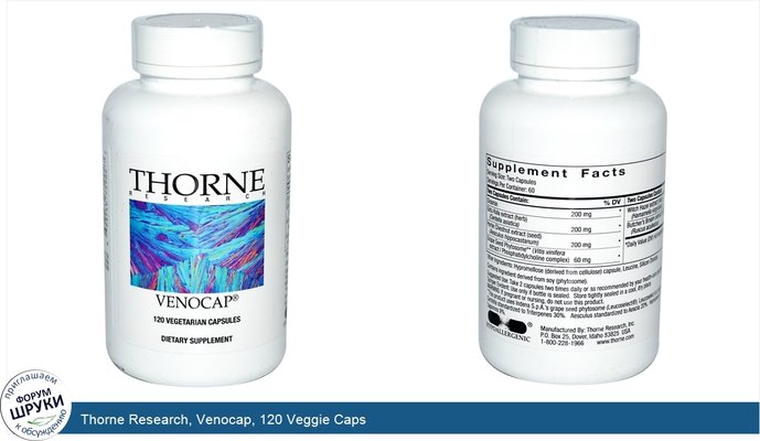Thorne Research, Venocap, 120 Veggie Caps