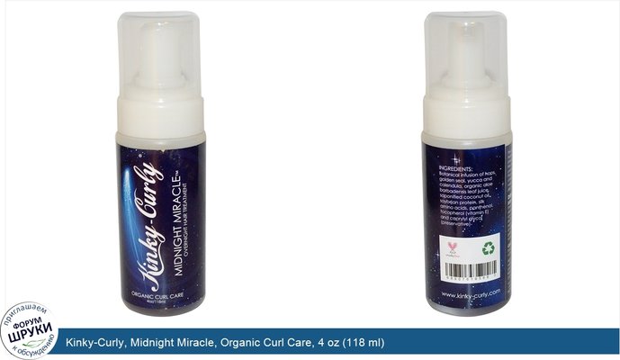 Kinky-Curly, Midnight Miracle, Organic Curl Care, 4 oz (118 ml)