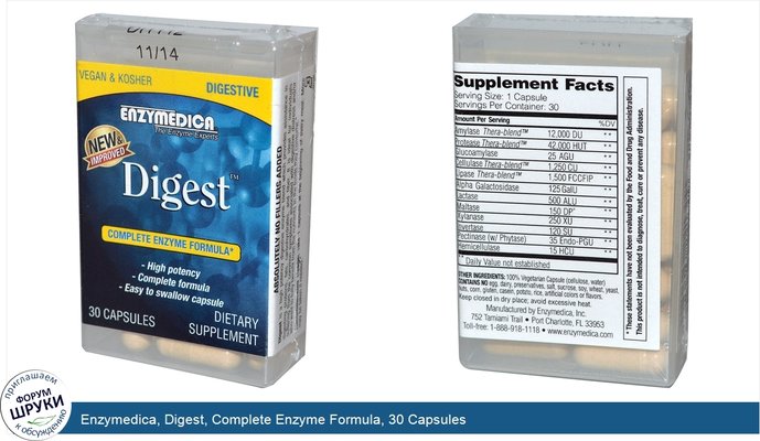 Enzymedica, Digest, Complete Enzyme Formula, 30 Capsules