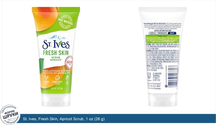 St. Ives, Fresh Skin, Apricot Scrub, 1 oz (28 g)