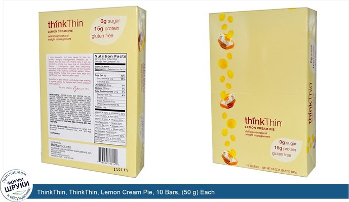 ThinkThin, ThinkThin, Lemon Cream Pie, 10 Bars, (50 g) Each