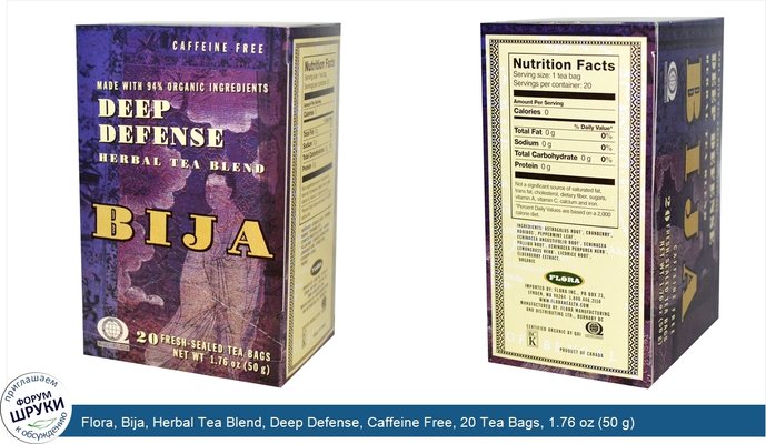 Flora, Bija, Herbal Tea Blend, Deep Defense, Caffeine Free, 20 Tea Bags, 1.76 oz (50 g)