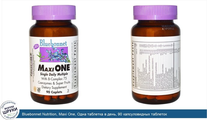 Bluebonnet Nutrition, Maxi One, Одна таблетка в день, 90 капсуловидных таблеток