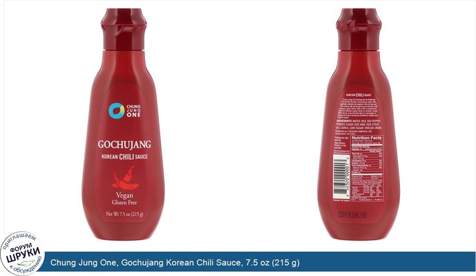 Chung Jung One, Gochujang Korean Chili Sauce, 7.5 oz (215 g)