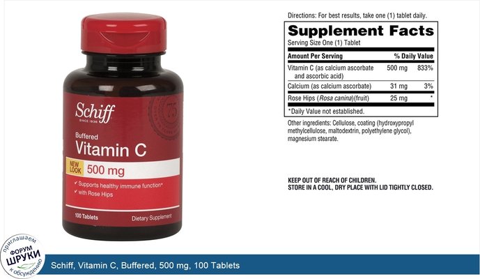 Schiff, Vitamin C, Buffered, 500 mg, 100 Tablets