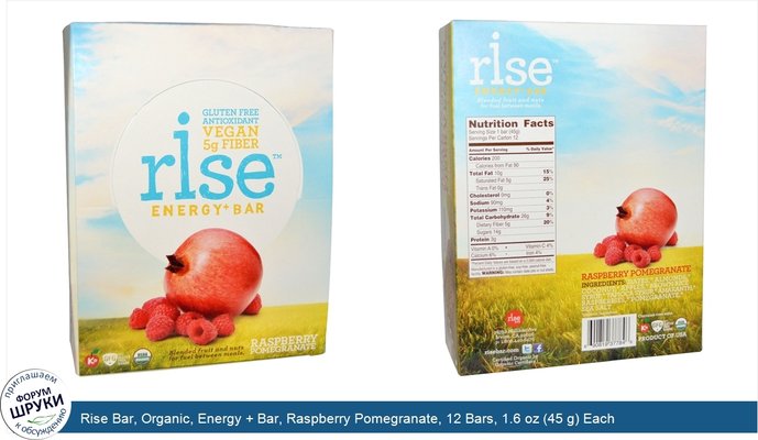 Rise Bar, Organic, Energy + Bar, Raspberry Pomegranate, 12 Bars, 1.6 oz (45 g) Each