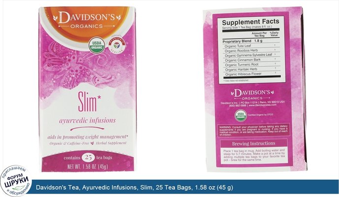 Davidson\'s Tea, Ayurvedic Infusions, Slim, 25 Tea Bags, 1.58 oz (45 g)
