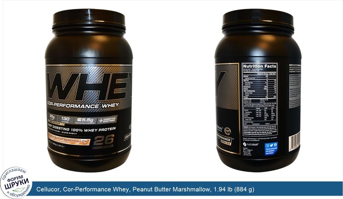 Cellucor, Cor-Performance Whey, Peanut Butter Marshmallow, 1.94 lb (884 g)