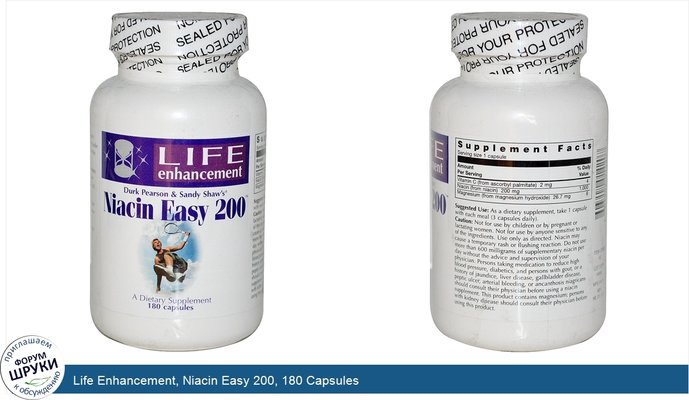 Life Enhancement, Niacin Easy 200, 180 Capsules