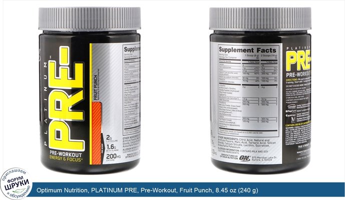 Optimum Nutrition, PLATINUM PRE, Pre-Workout, Fruit Punch, 8.45 oz (240 g)