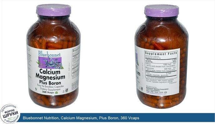 Bluebonnet Nutrition, Calcium Magnesium, Plus Boron, 360 Vcaps