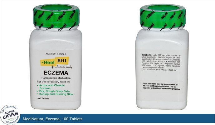 MediNatura, Eczema, 100 Tablets