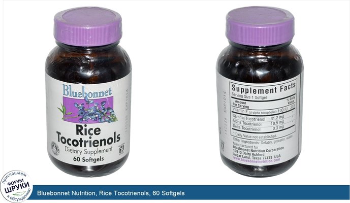 Bluebonnet Nutrition, Rice Tocotrienols, 60 Softgels