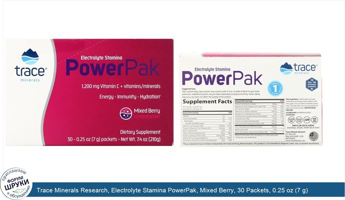 Trace Minerals Research, Electrolyte Stamina PowerPak, Mixed Berry, 30 Packets, 0.25 oz (7 g) Each