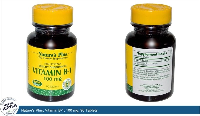 Nature\'s Plus, Vitamin B-1, 100 mg, 90 Tablets