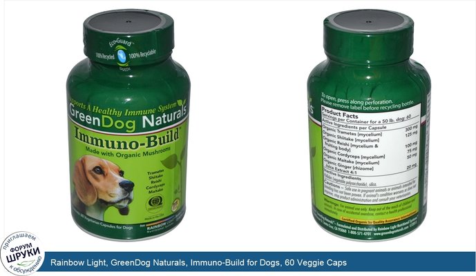 Rainbow Light, GreenDog Naturals, Immuno-Build for Dogs, 60 Veggie Caps