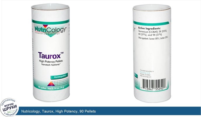 Nutricology, Taurox, High Potency, 90 Pellets