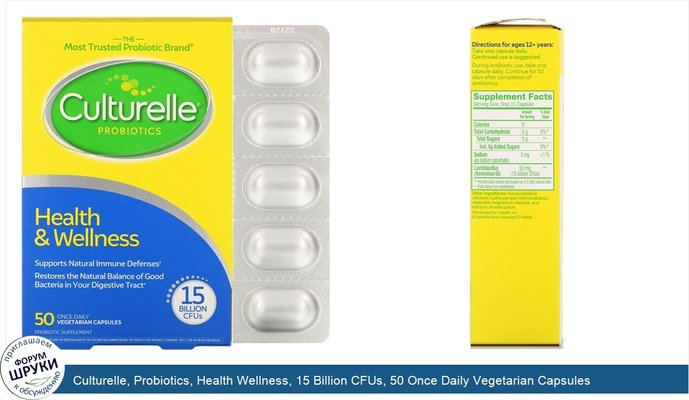 Culturelle, Probiotics, Health Wellness, 15 Billion CFUs, 50 Once Daily Vegetarian Capsules