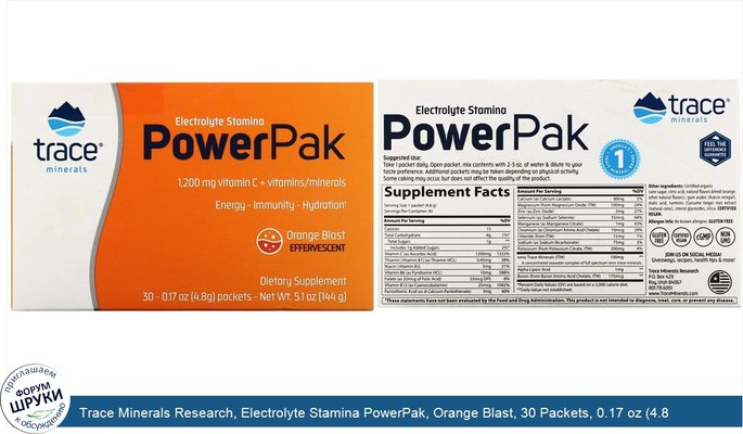 Trace Minerals Research, Electrolyte Stamina PowerPak, Orange Blast, 30 Packets, 0.17 oz (4.8 g) Each