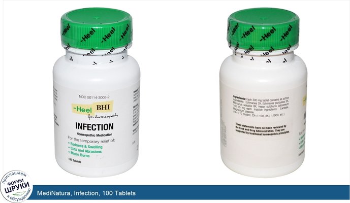 MediNatura, Infection, 100 Tablets