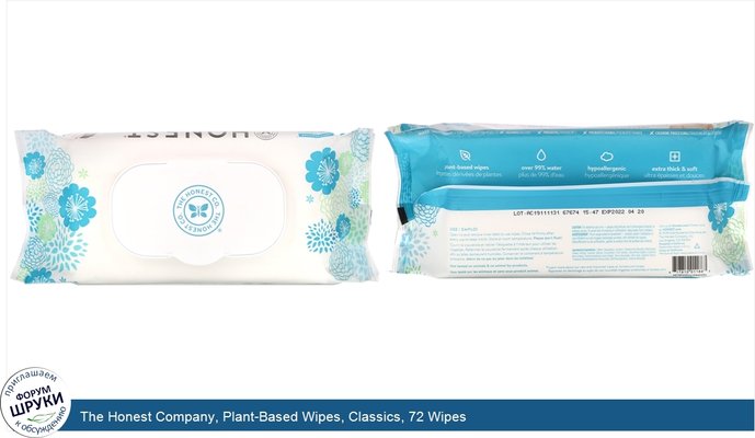 The Honest Company, Plant-Based Wipes, Classics, 72 Wipes