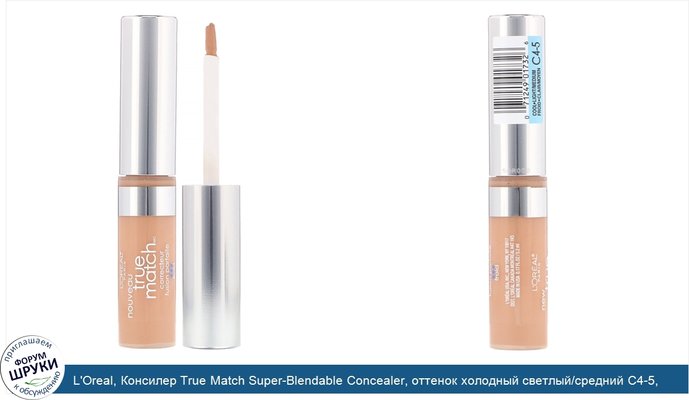 L\'Oreal, Консилер True Match Super-Blendable Concealer, оттенок холодный светлый/средний C4-5, 5,2мл